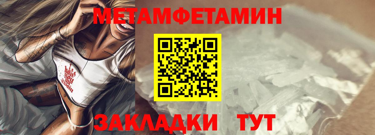 АМФЕТАМИН Розовый Павловский Посад