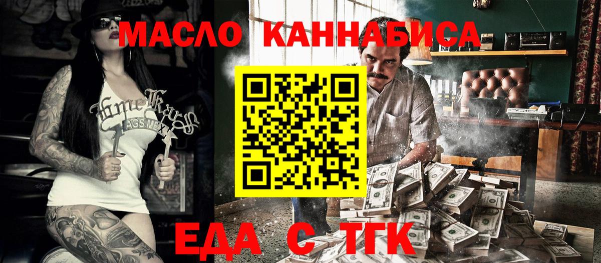  Cocaine Павловский Посад