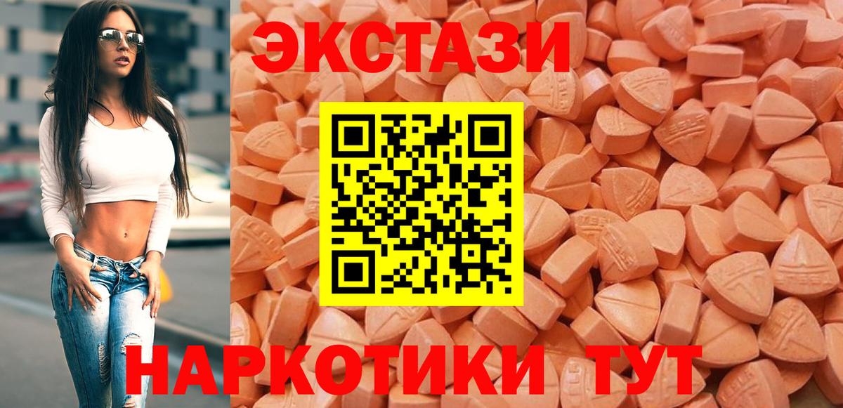 Экстази Cube  Ecstasy Philipp Plein  Вход с VPN  Павловский Посад 