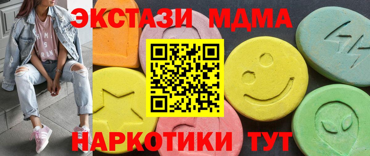Ecstasy диски Павловский Посад