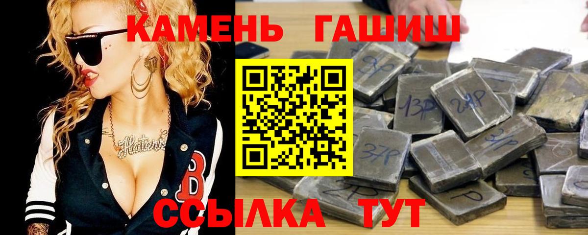 ГАШ индика сатива Павловский Посад