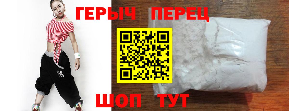 Героин Афган Павловский Посад