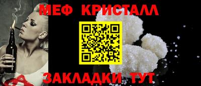 гашик Первоуральск