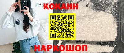 гашик Первоуральск