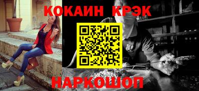 гашик Первоуральск