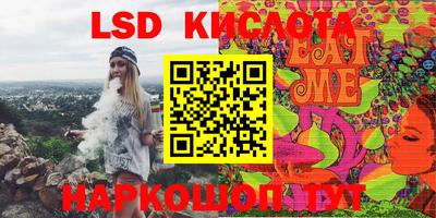 гашик Первоуральск
