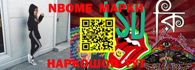 амфетамин Партизанск