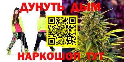 марихуана Пушкино