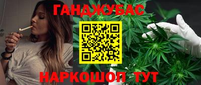 амфетамин Партизанск