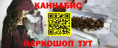 гашик Первоуральск