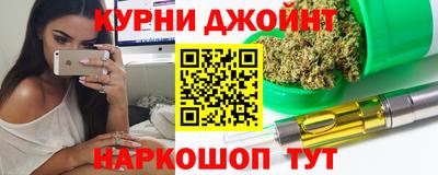 гашик Первоуральск