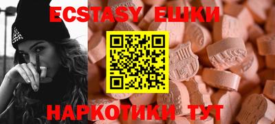 гашик Первоуральск
