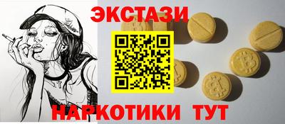 амфетамин Партизанск