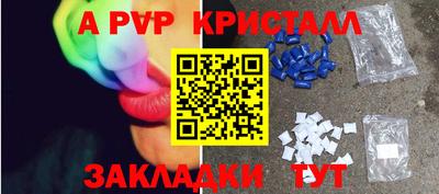 амфетамин Партизанск