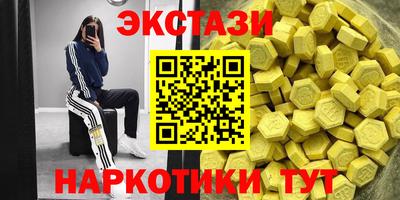 амфетамин Партизанск