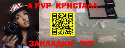 амфетамин Партизанск