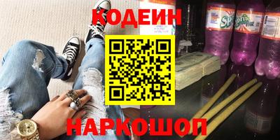 гашик Первоуральск