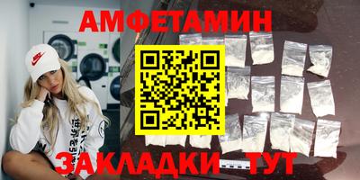 гашик Первоуральск