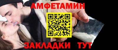 гашик Первоуральск