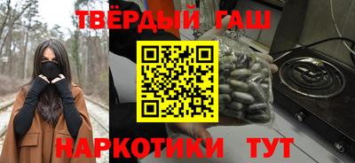 амфетамин Партизанск