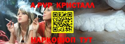 гашик Первоуральск