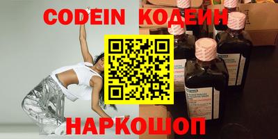 амфетамин Партизанск
