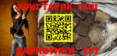 амфетамин Партизанск