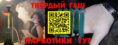гашик Первоуральск