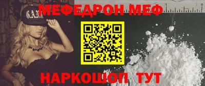 гашик Первоуральск