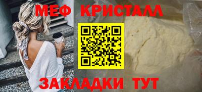 амфетамин Партизанск
