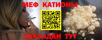 амфетамин Партизанск