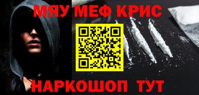 гашик Первоуральск