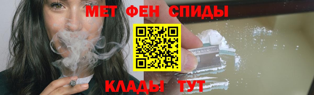 Павловский Посад  Первитин пудра  Вход с VPN 